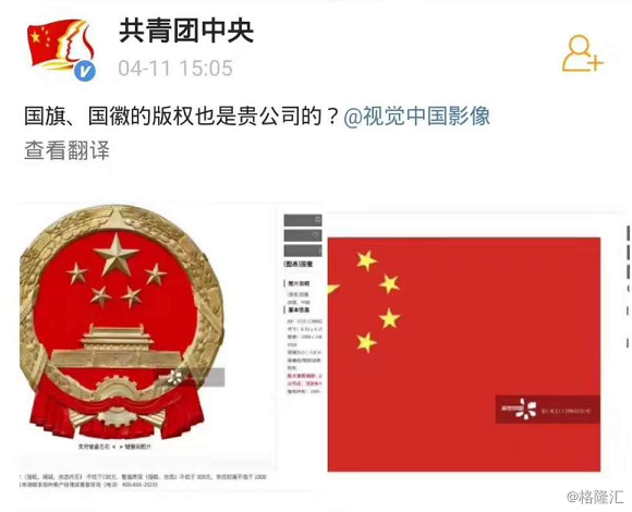 中国(打一字),猜中国的谜语