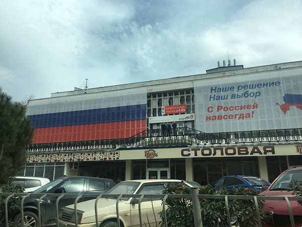 制裁封锁下的克里米亚:狂欢后的双重生活