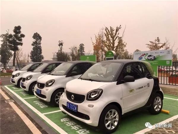 又一家共享汽车落户深圳,50公里以内只需39元