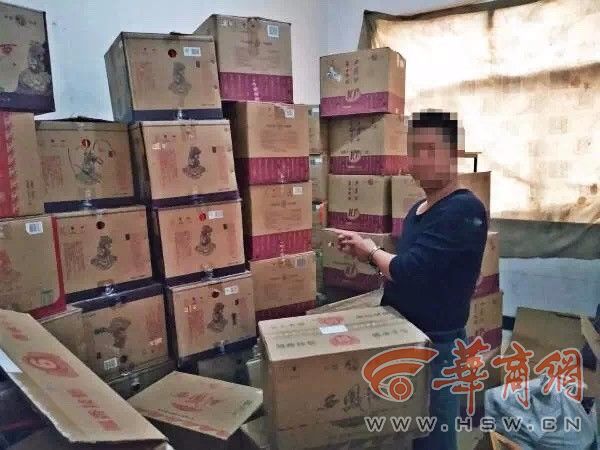 新贵妃醉酒西凤系列酒_西凤2018年销售收入(3)