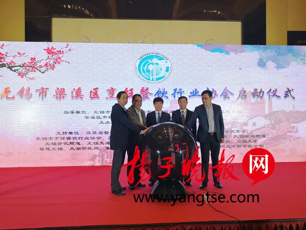 第十九届中国美食节十月登陆无锡