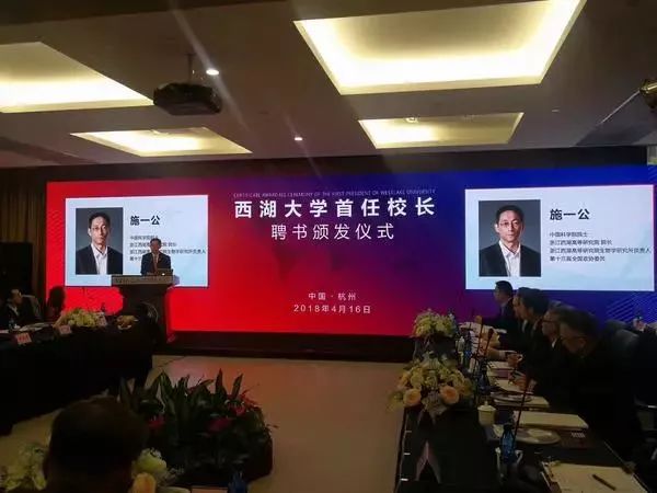 副国级和首富的合作试水:两位总理座上宾在此共事