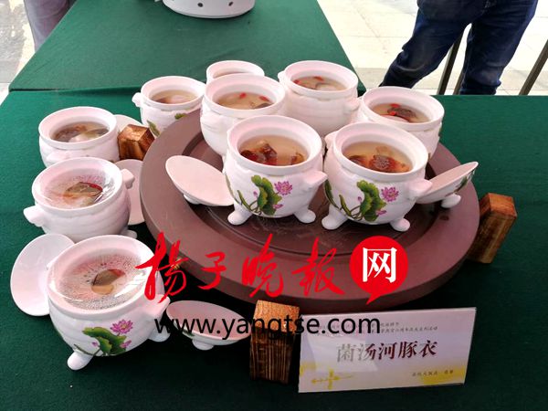 2018常州新北区江鲜美食文化旅游节开幕