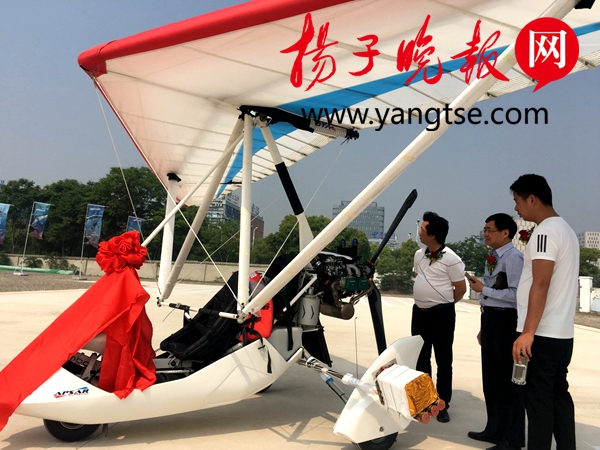 扬州成立首个航空飞行俱乐部