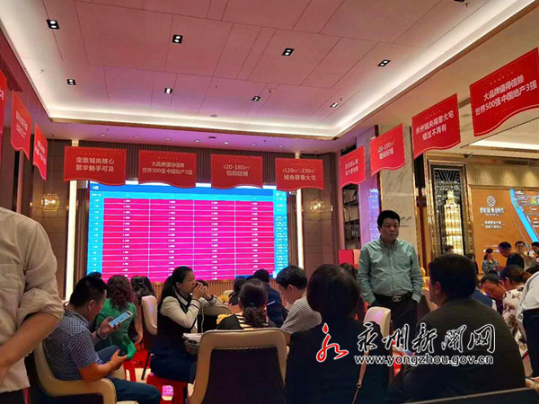 碧桂园正面回应:放弃购房未确认认购书的可退