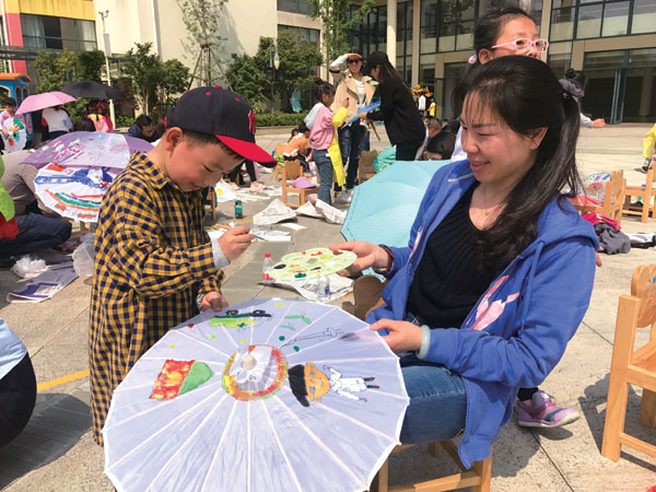 2018年4月29日教育图片新闻