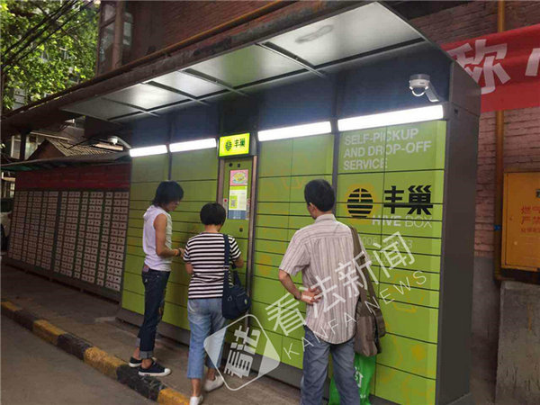 《快递暂行条例》今日起实施 快件不告而放自