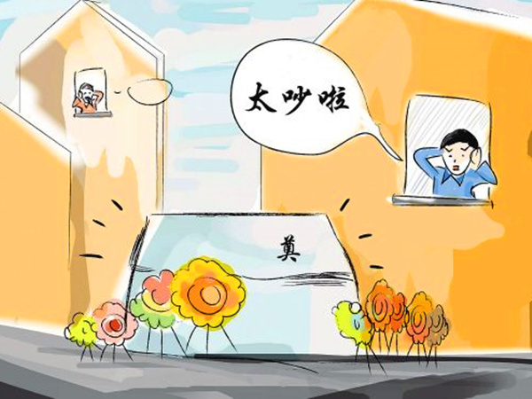 小区楼下办丧事 半夜放鞭炮惊醒居民