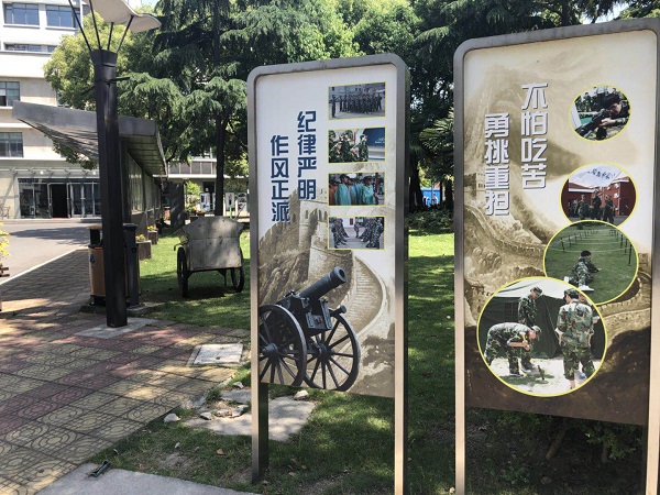 文化育人点亮新时代中职校办学特色