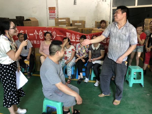 全面建成小康社会,残疾人一个也不能少 --职业