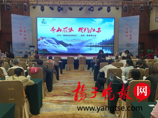 藏在浙西南的秀山丽水 乘高铁下扬州吆喝