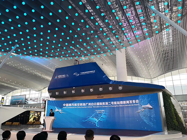 南航转场广州白云机场T2:预计两年后吞吐量世