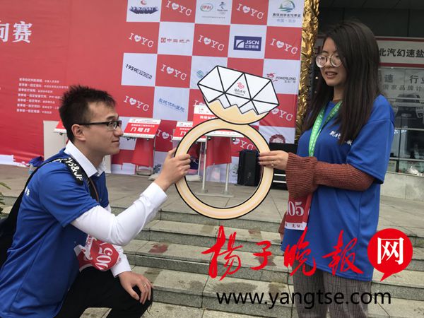 现城市之美!第三届盐城坐标城市定向赛欢乐开