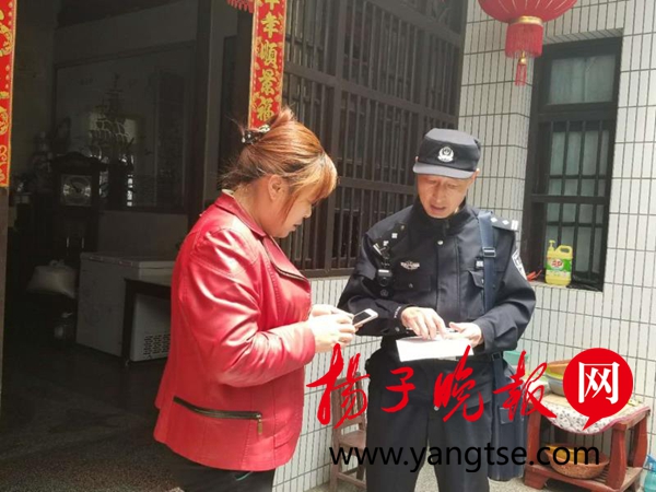 东台社区民警丁义江:清官 好断 家务事|东台|丁