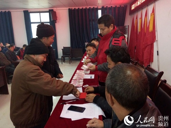 开阳县出台城乡三变改革股权管理办法