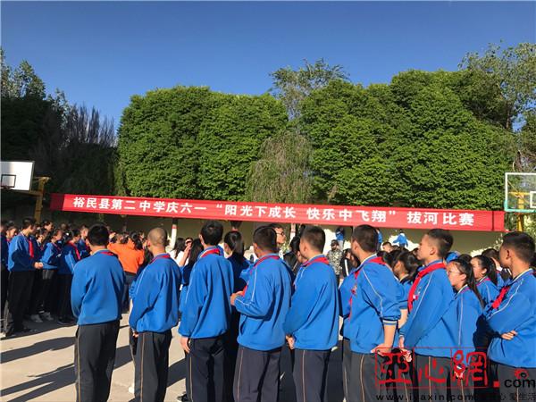 新疆裕民县第二中学开展庆六一拔河比赛|新疆