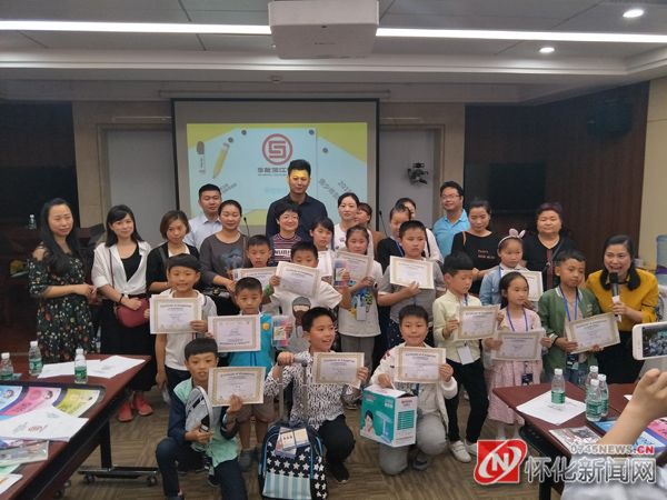 青少年财商挑战赛,让孩子玩出大未来