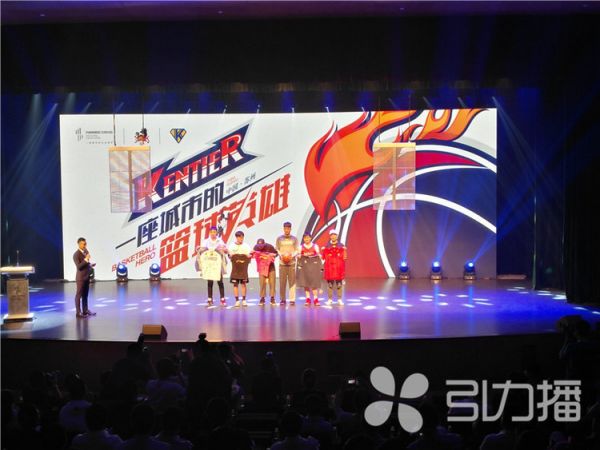 江苏肯帝亚改名苏州肯帝亚 连续5年CBA主场