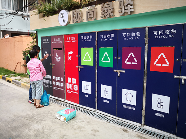 上海小区试用智能垃圾箱房 可将积分转入微信钱包