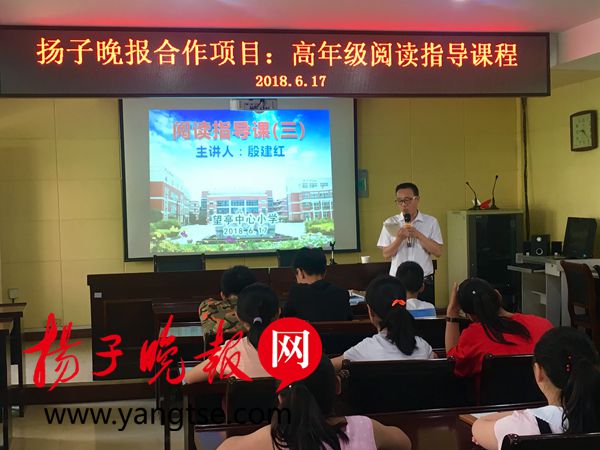 做好孩子阅读路上的点灯人!望亭阅读写作课继