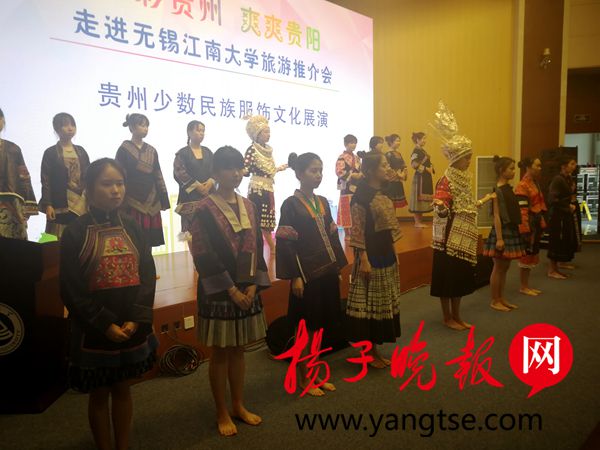 多彩贵州爽爽贵阳走进无锡 八名江大贵州籍学