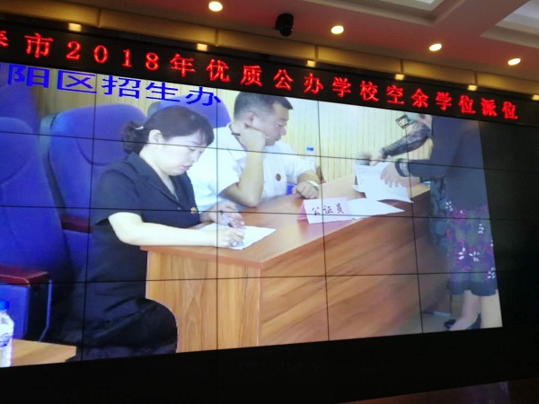 【教育局】长春市2018年优质公办学校空余学