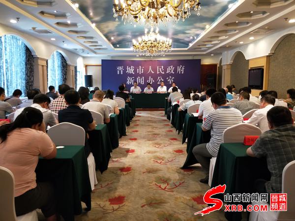 晋城市发布《晋城市小微企业信用贷款风险互助