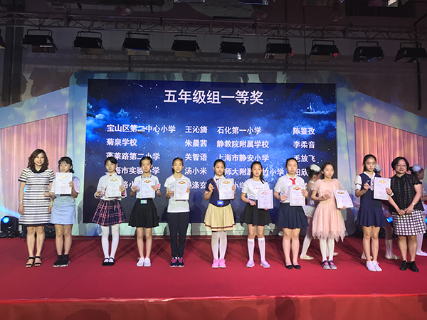 从大世界、地铁网到上海文化 小学生笔尖记录