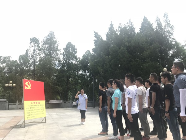 六安市青少年综合实践基地开展党建主题活动