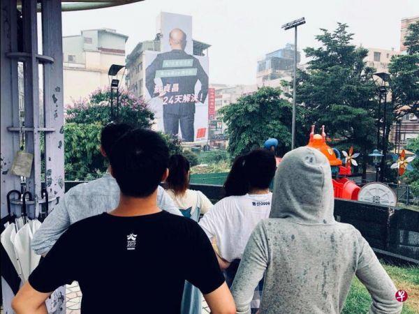 “老肉”回锅胜算高?外媒称台湾地方选举“机关算金色曲玉