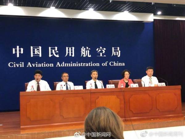 7月13日，中国民用航空局新闻发布会。  @中国新闻网 图