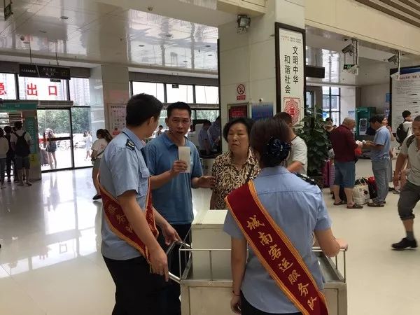 西安城南客运站︱站内服务不错 站外还有小瑕