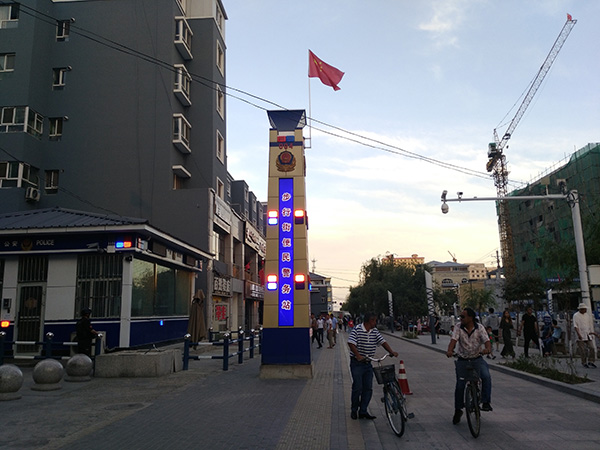 霍尔果斯的注册经济:工商营业执照登记用纸几