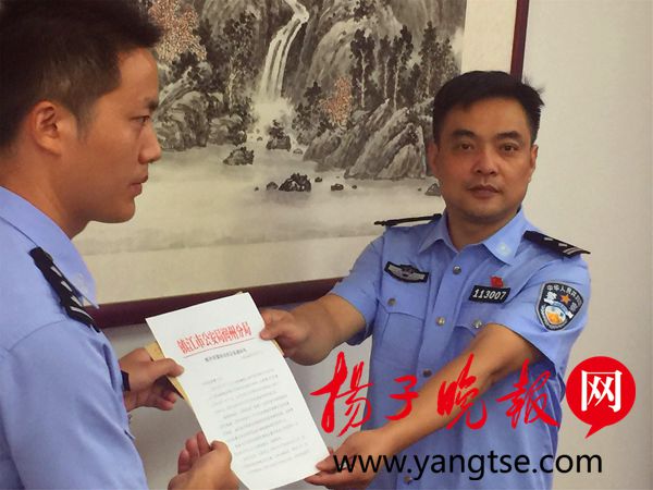 为报复惯偷看守所内举报,公安纪委发出镇江首