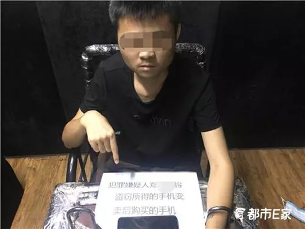 男子称女网友没照片漂亮 开房觉得亏顺走对方手机