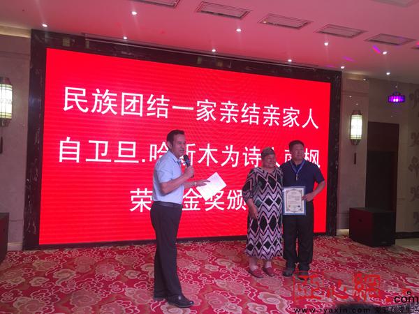 诗人南枫荣获莱蒙托夫国际诗歌大奖