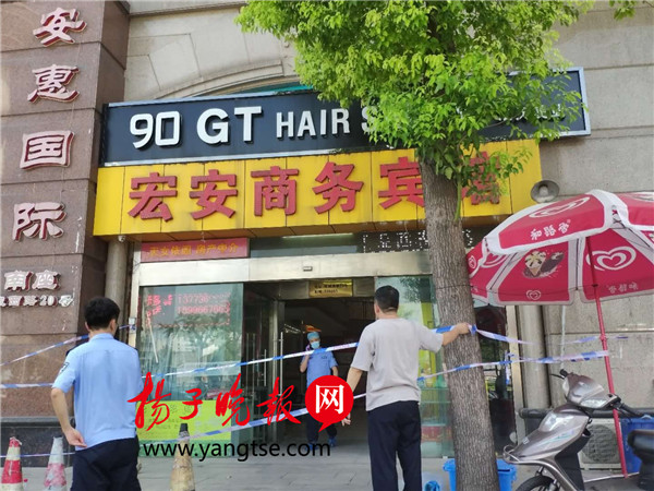 案发现场