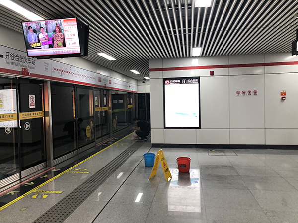 8月17日近19时，合肥地铁一号线秋浦河路站站台存在漏水现象。