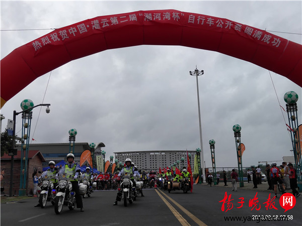 三项赛事同日鸣锣 灌云群众体育奏响“周末交响曲”