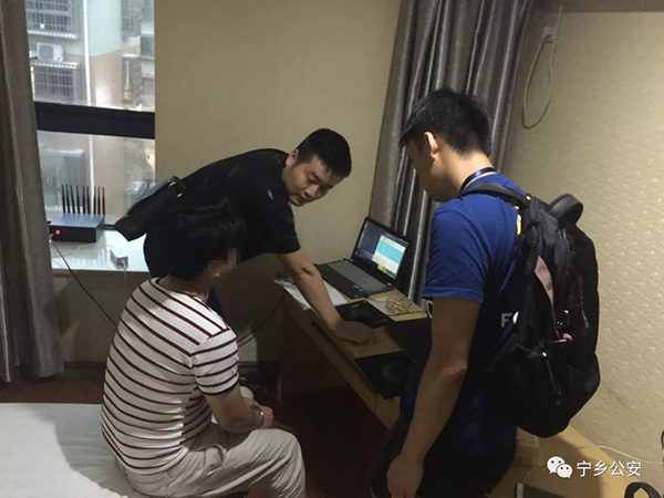 男子用短信拦截设备盗刷他人银行卡 警方还原过程