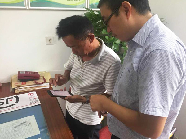 通过微信公众号就可查涉农补贴 金山打通政务