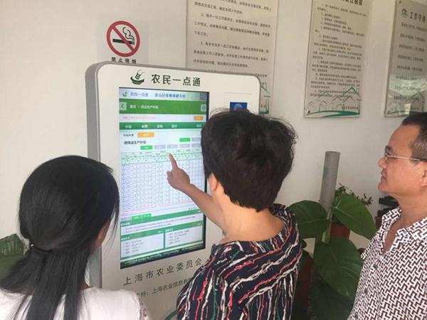 通过微信公众号就可查涉农补贴 金山打通政务