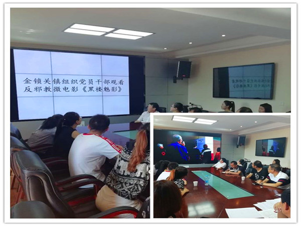 铜川市印台区推出反邪教微电影《黑楼魅影》