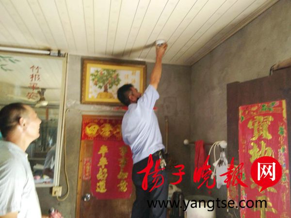 亭湖区为200余户五保老人安装烟雾传感器