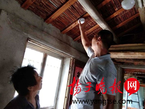 亭湖区为200余户五保老人安装烟雾传感器