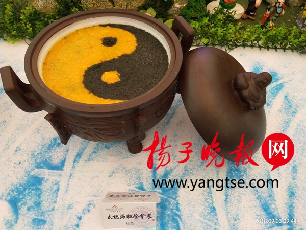 连云港市首届海鲜烹饪技能大赛今日成功举办