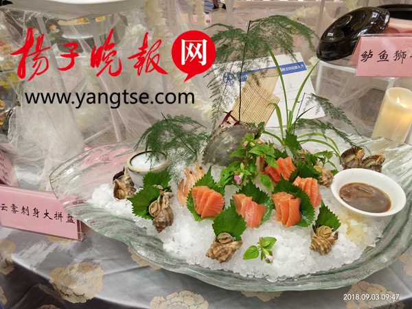连云港市首届海鲜烹饪技能大赛今日成功举办