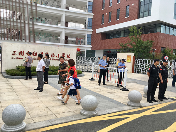 街角社会︱苏州立新小学开学的第一天