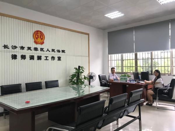 长沙首个法院律师调解室:缓解案多人少,有时比