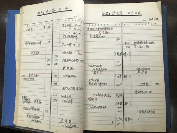 图说:手抄本内记录着对应马路的地标、门牌号和多条交叉路 张灵芝 韩菁 摄